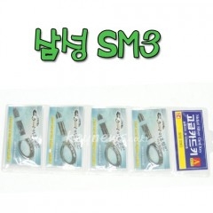 삼성 SM3 (카드키)