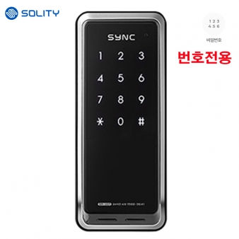 솔리티 씽크 SR10N 번호전용