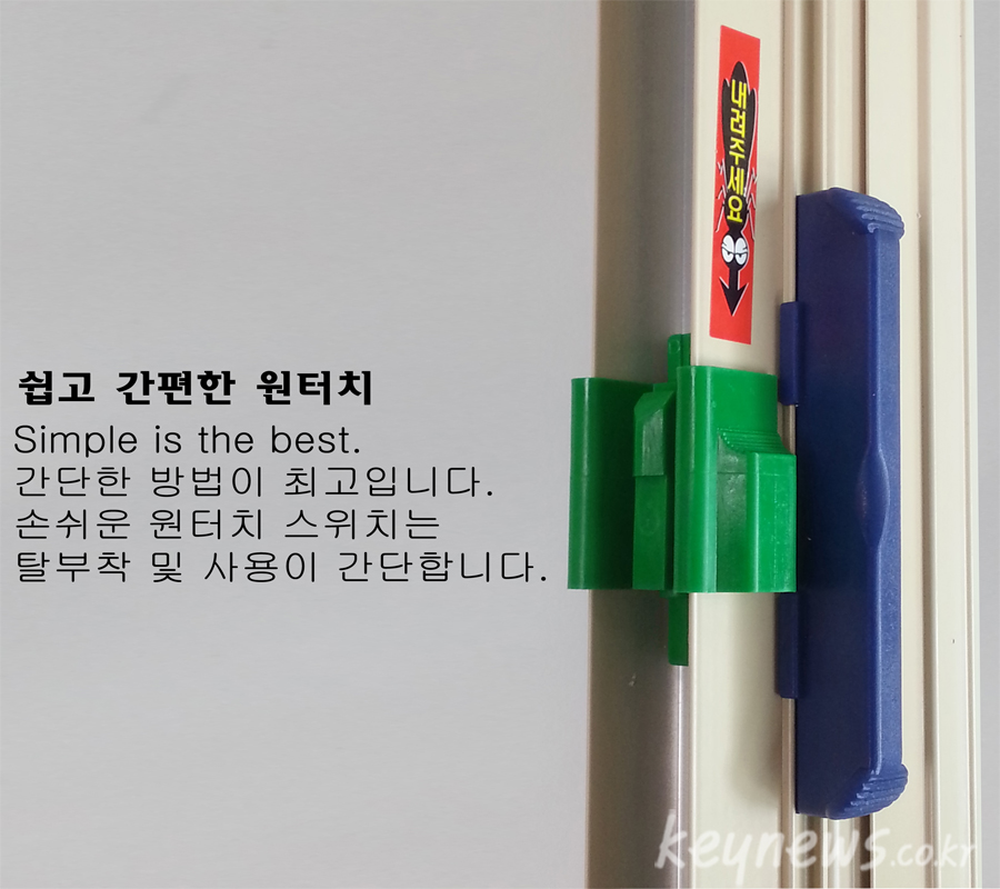 진성 고급 자동망/1000*2100