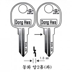 동화(DONGHWA) 양면 2홈 좌측재료