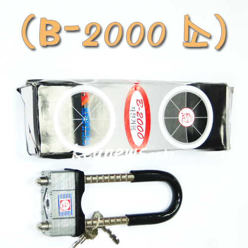 금강 B2000 소