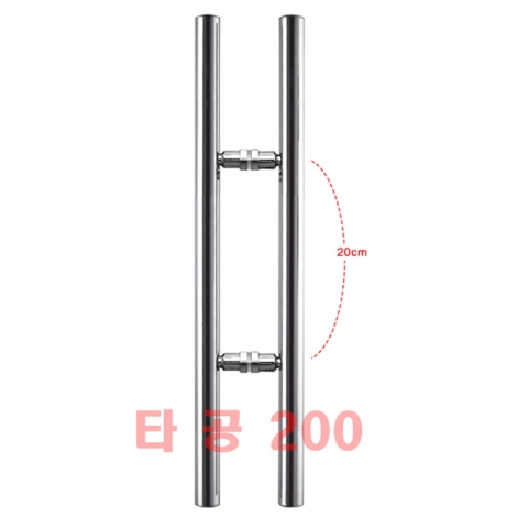 강화도어 스텐일자손잡이 길이 약660mm*센터200mm