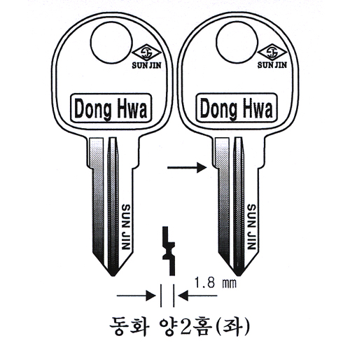 동화(DONGHWA) 양면 2홈 좌측재료