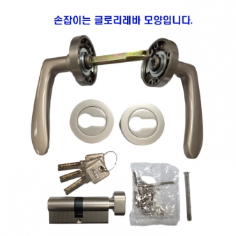 동성마루손잡이 모티스레바(손잡이 마루레바모양)모티스락