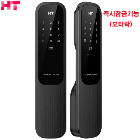 현대HT 푸시풀주키 HDL-A1001 (번호,카드)(퀵잠김탑재)