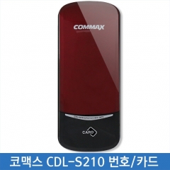 코맥스CDL-S210(레드) 번호+카드