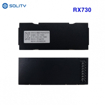 솔리티 RX730 수신기(송신기2.0버젼선택요망)(RX710이 RX730으로 변경됨)