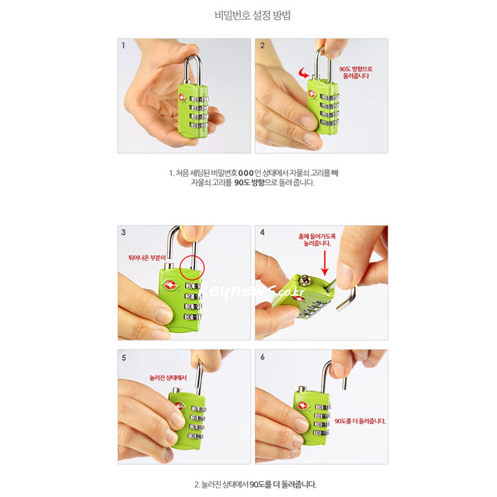 TSA 자물쇠 고급 (블랙) 여행 가방전용