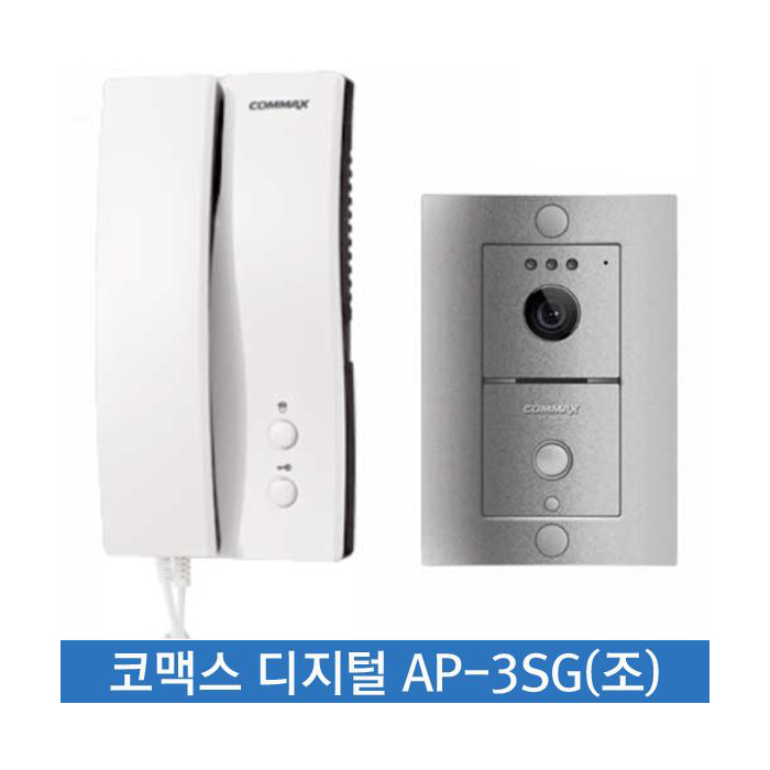 코맥스 AP-3SG/DR-3L AC 