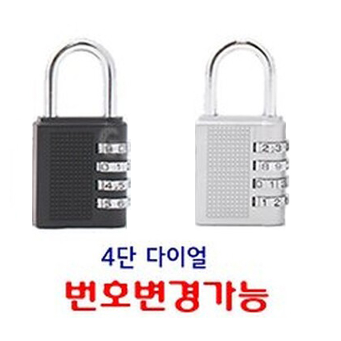 엘리스B-40, 변경40mm(색상은 랜덤)