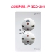 스마트 콘센트2구 (ECO-210)