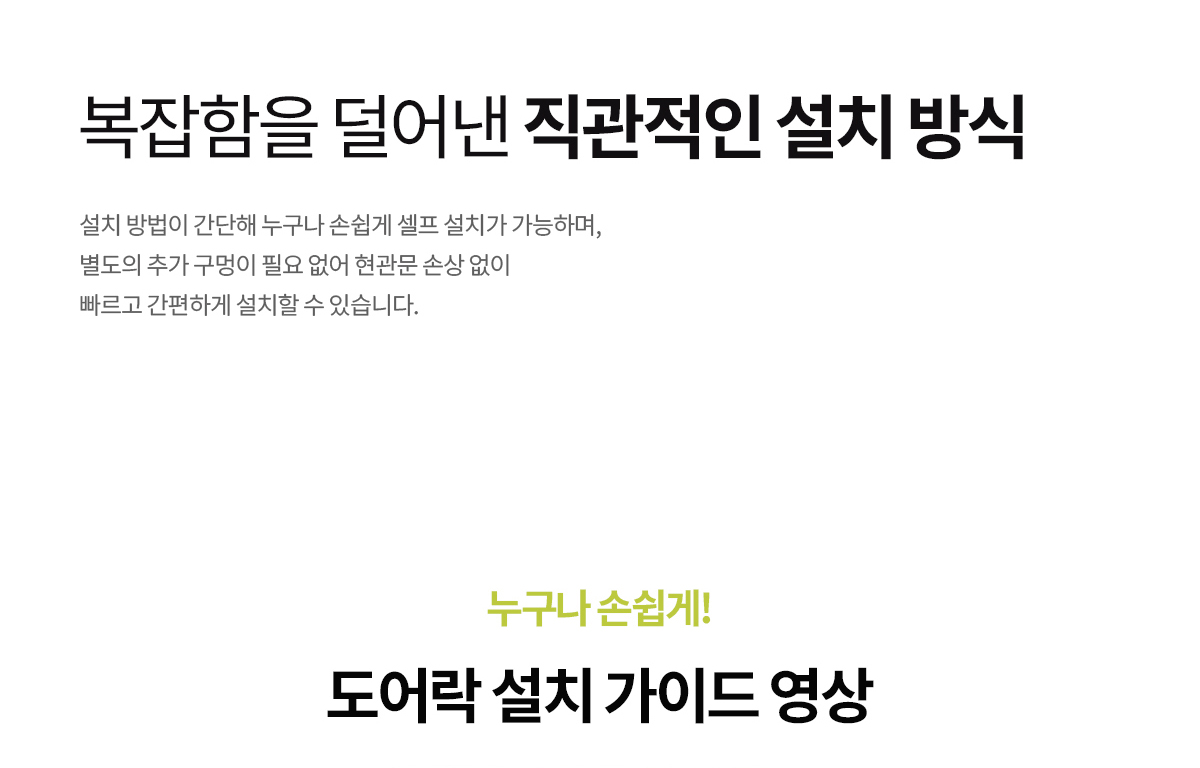 베스틴 핸들형푸시풀안면얼굴 IDL400MR 3WAY(안면얼굴,비밀번호,카드)