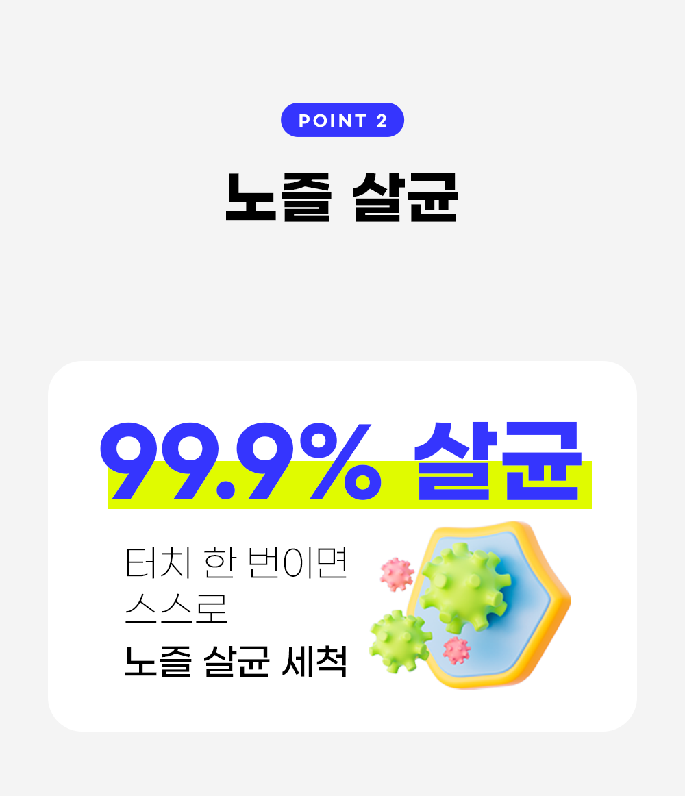 애플비데[AB-K8846RNF] 리모컨 비데 