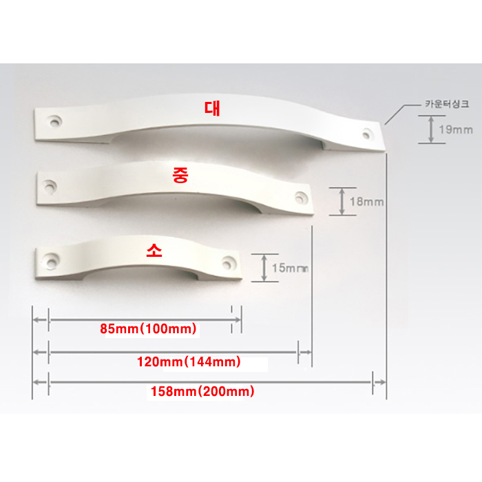 가구(씽크)손잡이 쏘렌토(대)