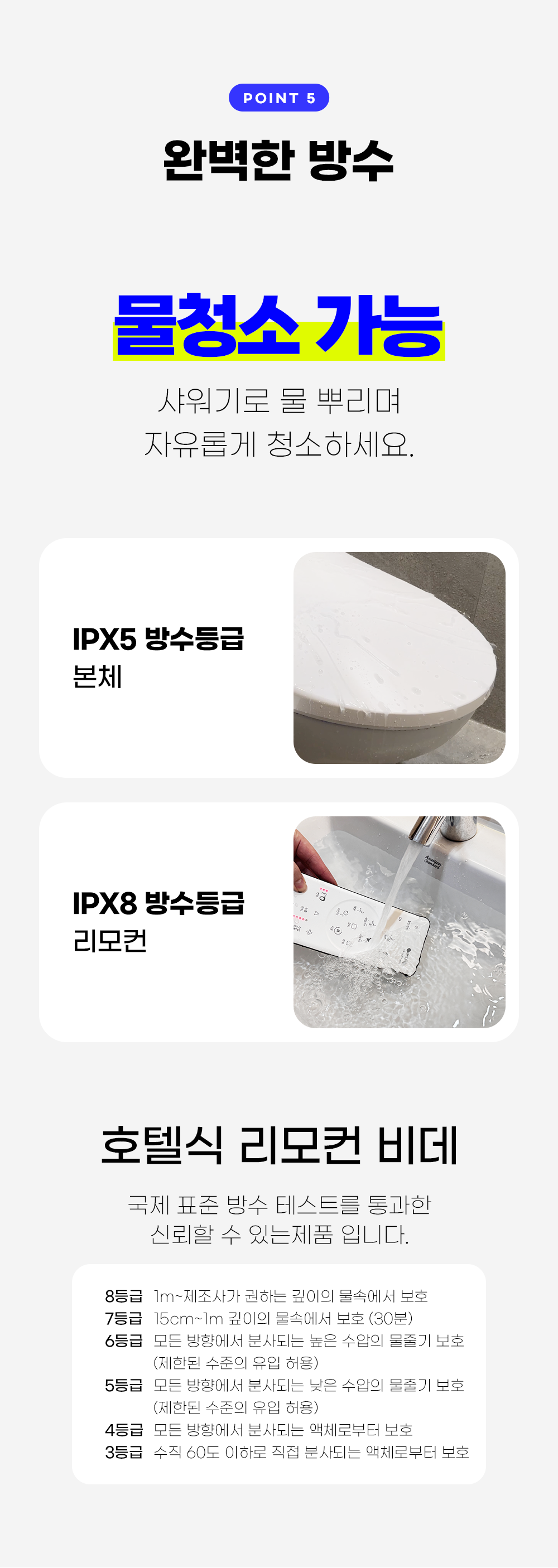 애플비데[AB-K8846RNF] 리모컨 비데 