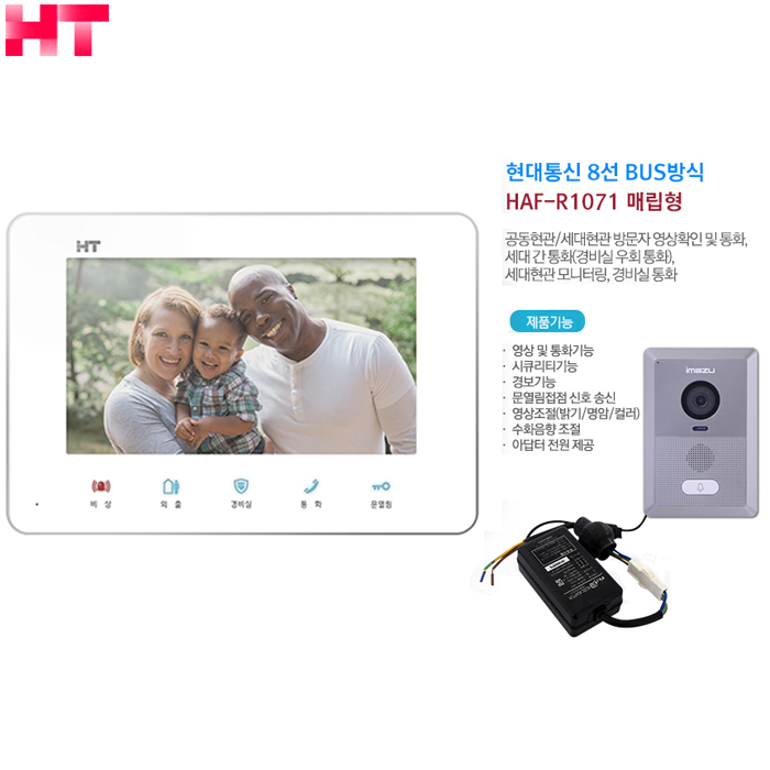 현대통신 HAF-R1071/HDS R100매립형 카메라