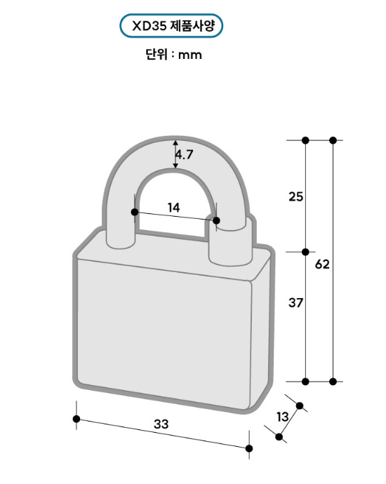 쟈커 XD35 (번호변경가능) (자커,ZARKER)
