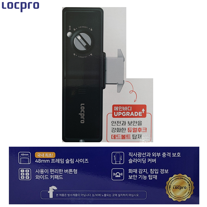 락프로 HC7000S 샷시후크 카드,번호 (레드,실버,블랙)-듀얼후크(샤크형)