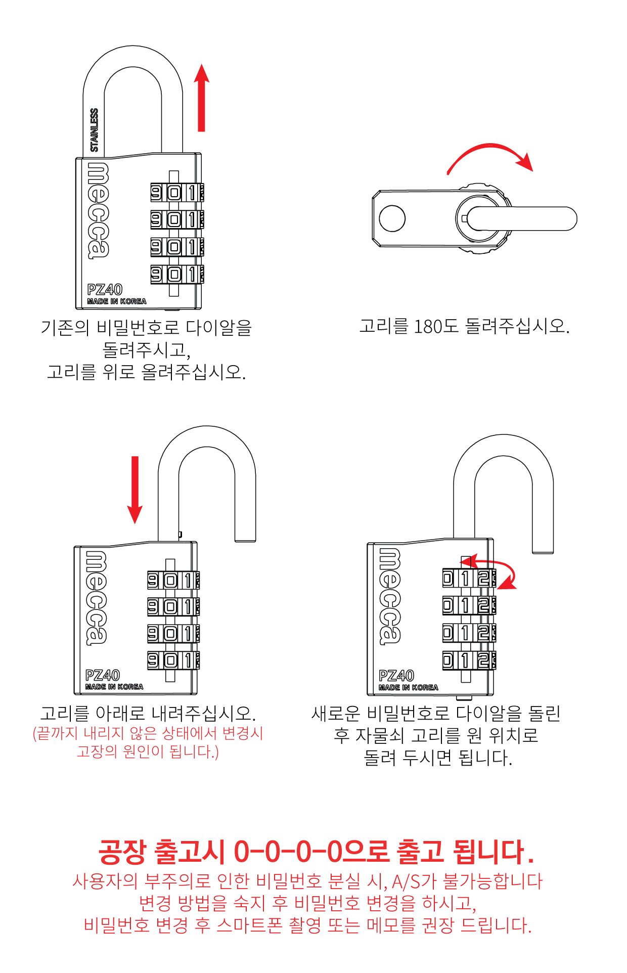 PZ40L 썬