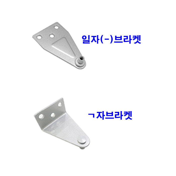 도어체크 K630(방화문용 브라켓ㄱ자,-자 선택해주세요)