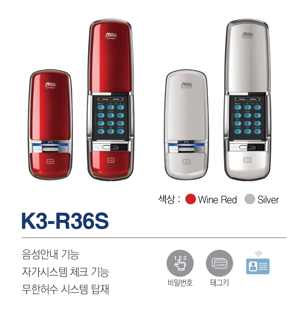 밀레 K3-R36S(번호,카드) (실버)