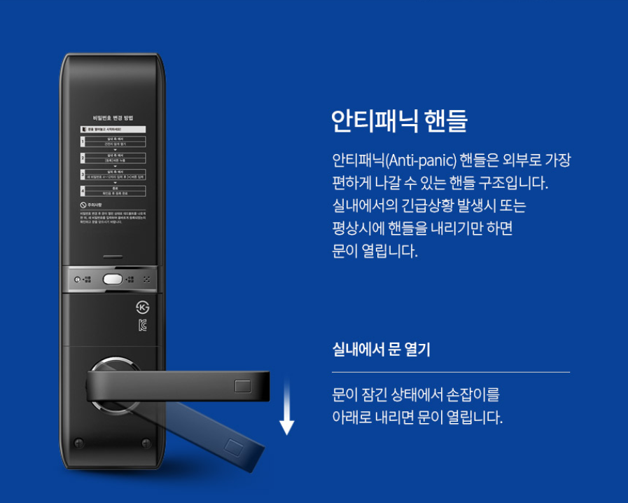 솔리티 씽크 SM5500 주키