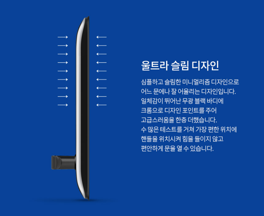 솔리티 씽크 SM5500 주키