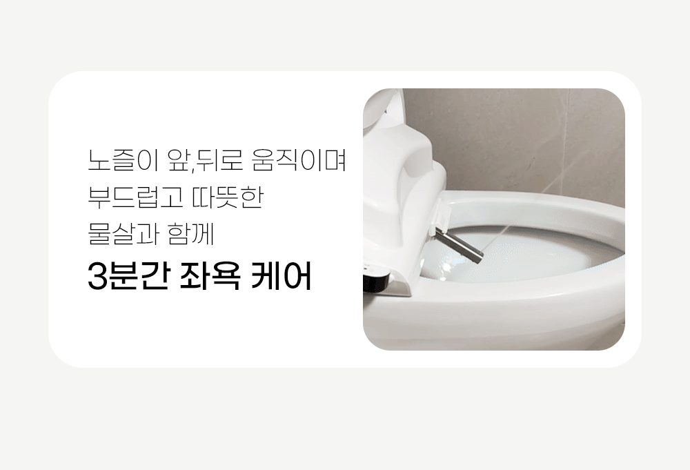 애플비데[AB-K8846RNF] 리모컨 비데 