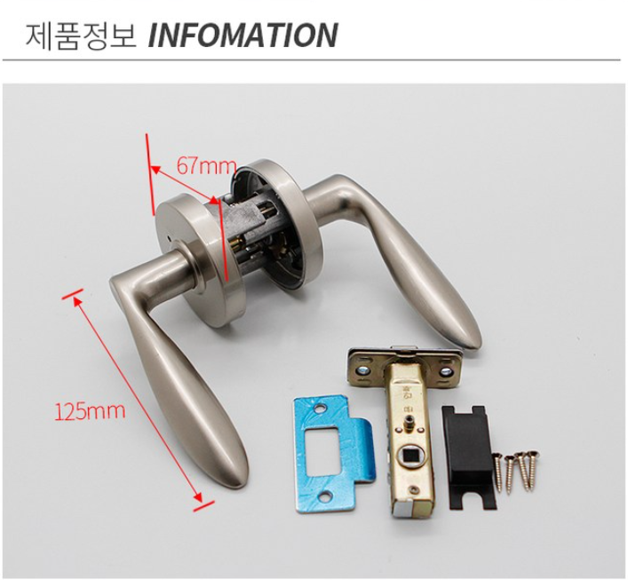 엔젤 STL701레바  그레이 버튼식