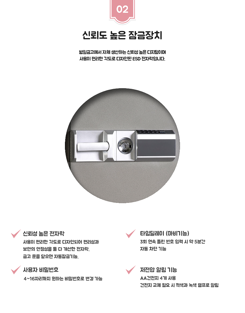 사무용금고(ESD106) 배송비별도임