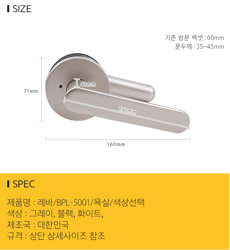 비플랜 BPL5001레바 BK블랙((버턴)