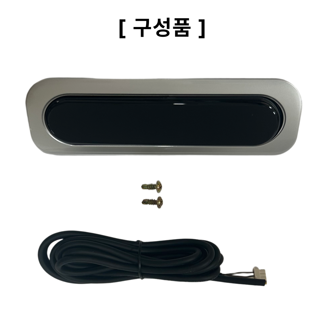 글로넥스 자동문센서 GMS-2000