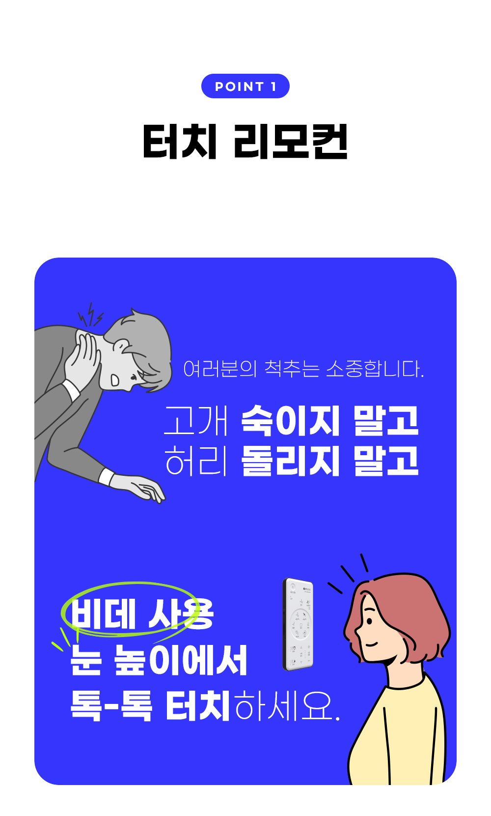 애플비데[AB-K8846RNF] 리모컨 비데 