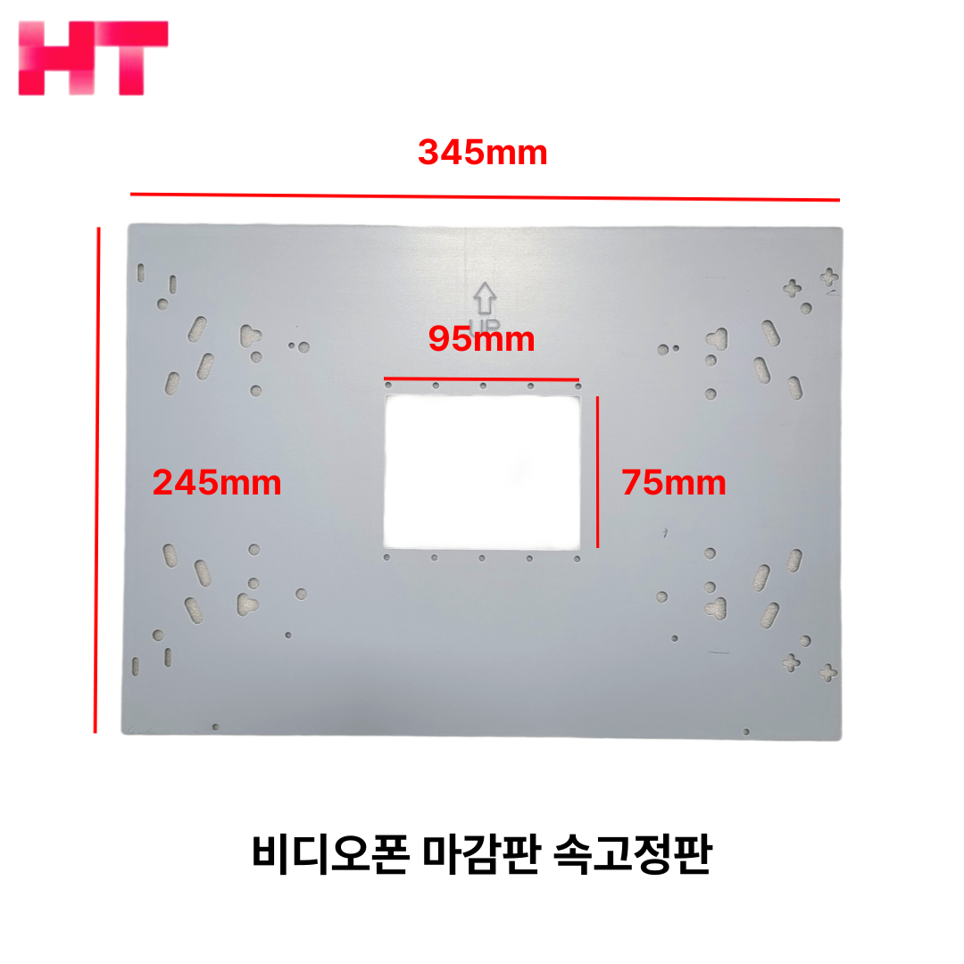 비디오폰 본체 마감판 (실버, 화이트 색상선택)