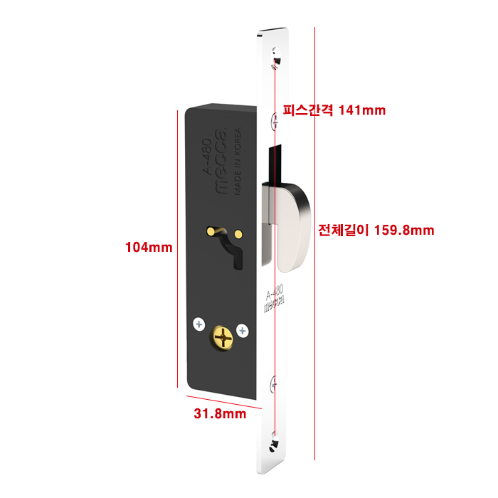 메카슬라이딩미닫이 데드볼트(갈고리형 매립양키) A480슬라이딩대