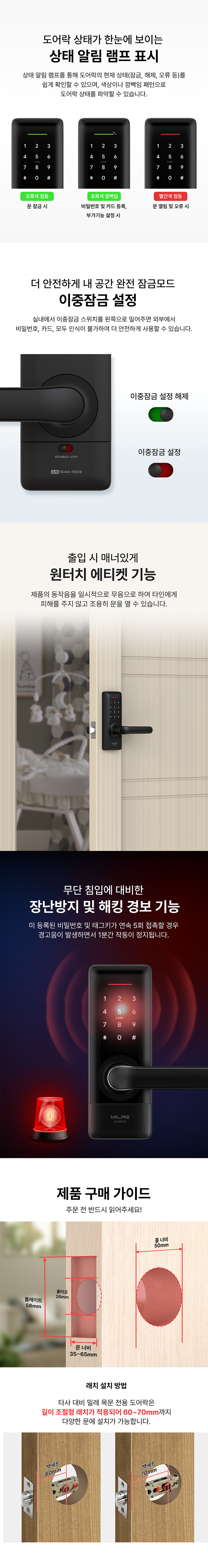 밀레 목문용주키 M-650S (카드) 