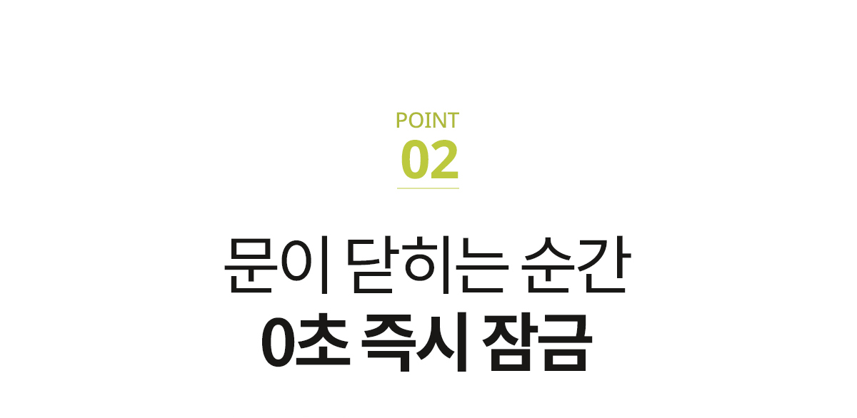베스틴 핸들형푸시풀안면얼굴 IDL400MR 3WAY(안면얼굴,비밀번호,카드)