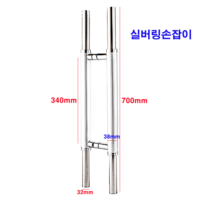 강화도어손잡이(실버링) 700*340