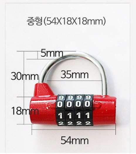 엘리스 DA40 번호변경(색상 랜덤발송)