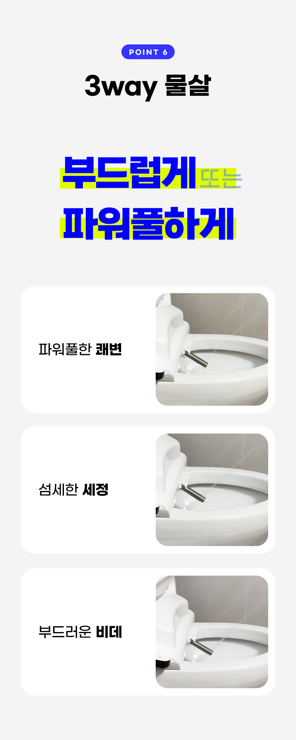 애플비데[AB-K8846RNF] 리모컨 비데 