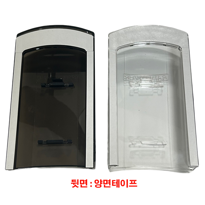 R1 슬라이드주키레인커버(블랙)