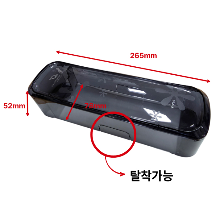 스마트 내부용 레인커버Y-260A (유리,샷시내부)