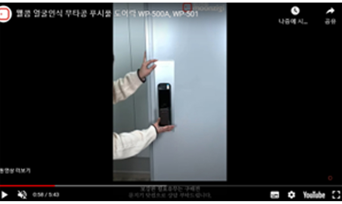 베스틴 핸들형푸시풀안면얼굴 IDL400MR 3WAY(안면얼굴,비밀번호,카드)