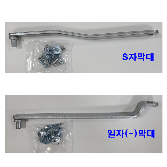 도어체크 K1630(90도 정지(일자막대형,S자막대 옵션선택요망)