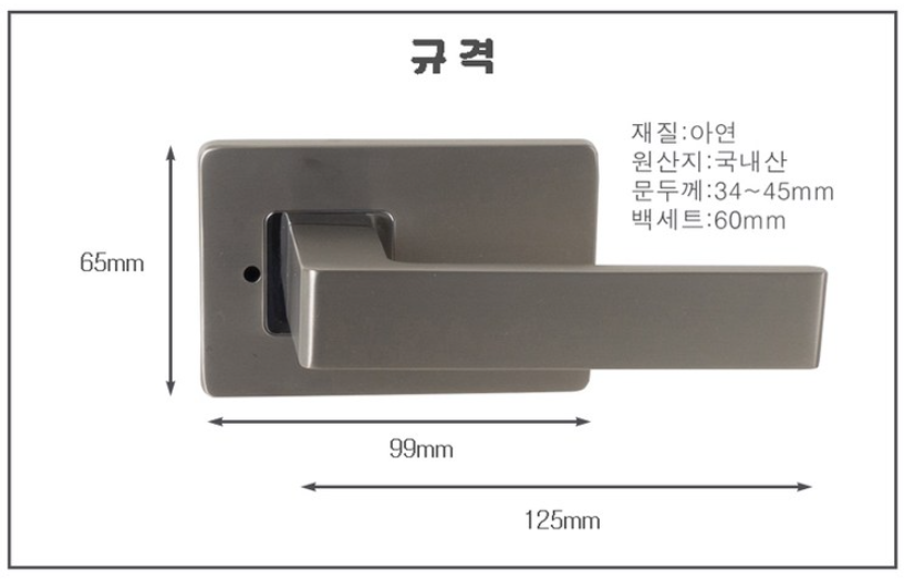 TIAS레바(티아스) 국산프리미엄명품 방문 레바 (블랙)