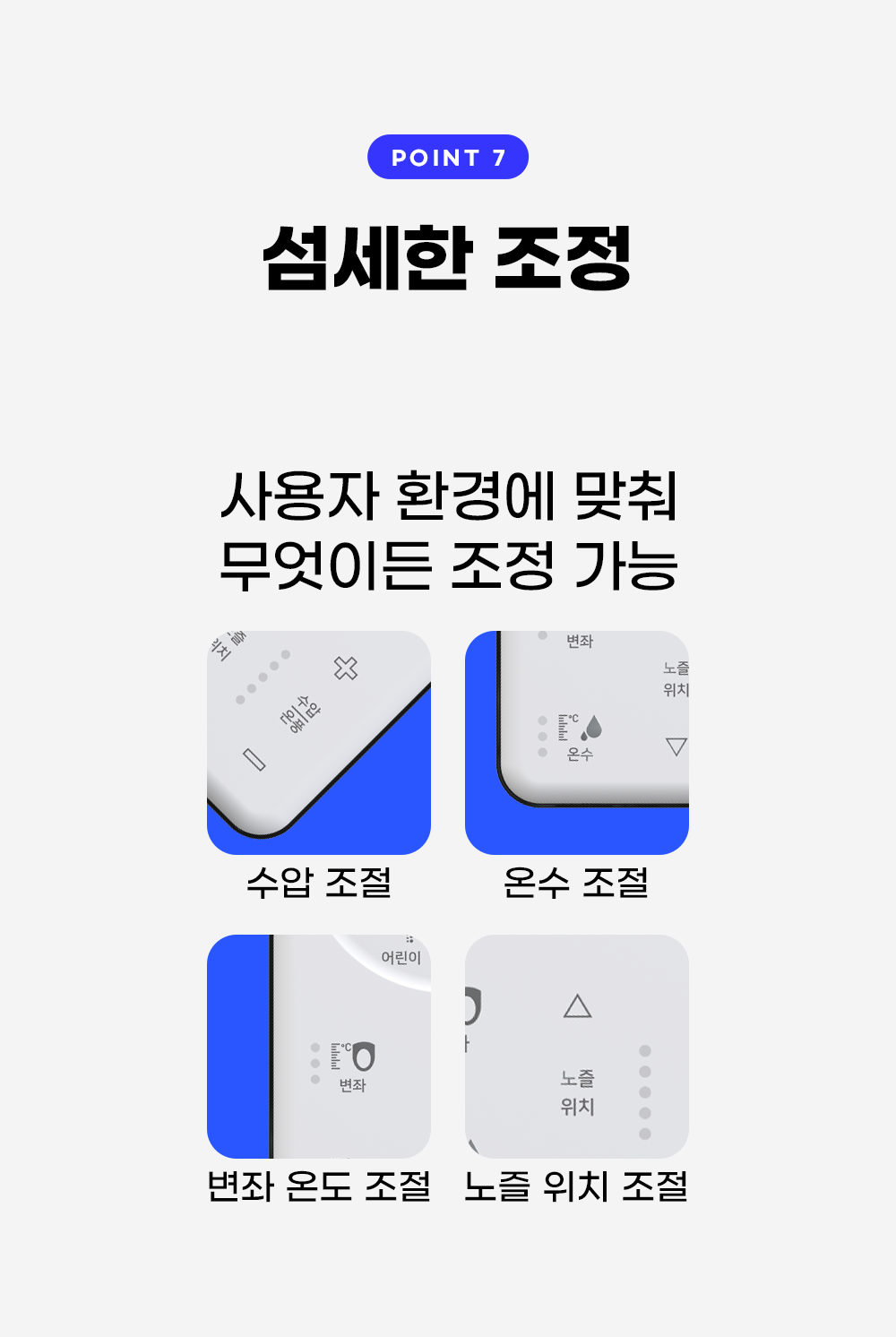 애플비데[AB-K8846RNF] 리모컨 비데 