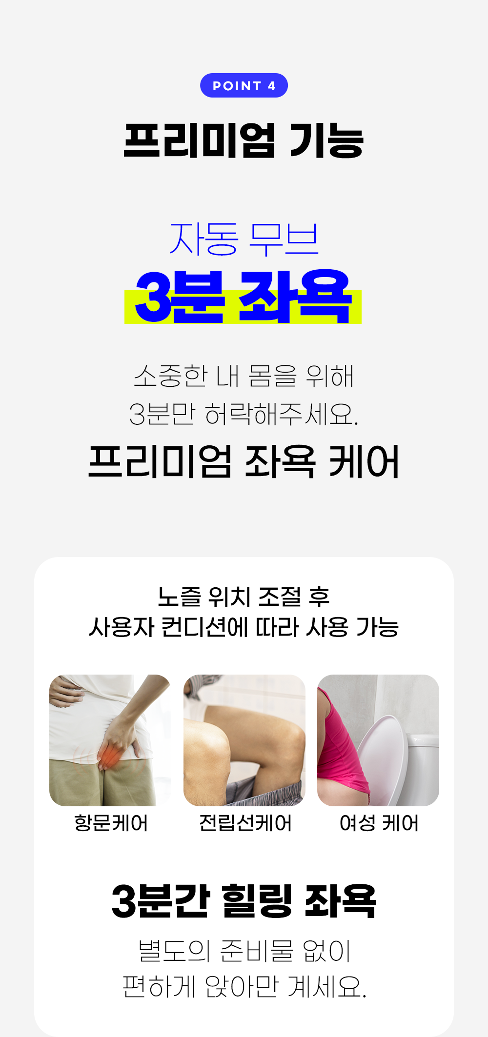 애플비데[AB-K8846RNF] 리모컨 비데 