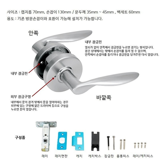 엔젤 STL701레바  그레이 버튼식