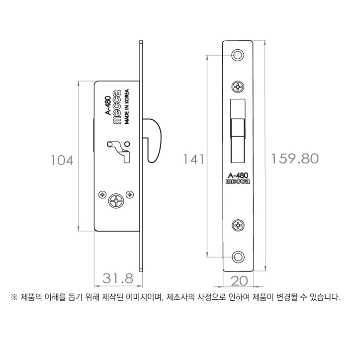 메카슬라이딩미닫이 데드볼트(갈고리형 매립양키) A480슬라이딩대